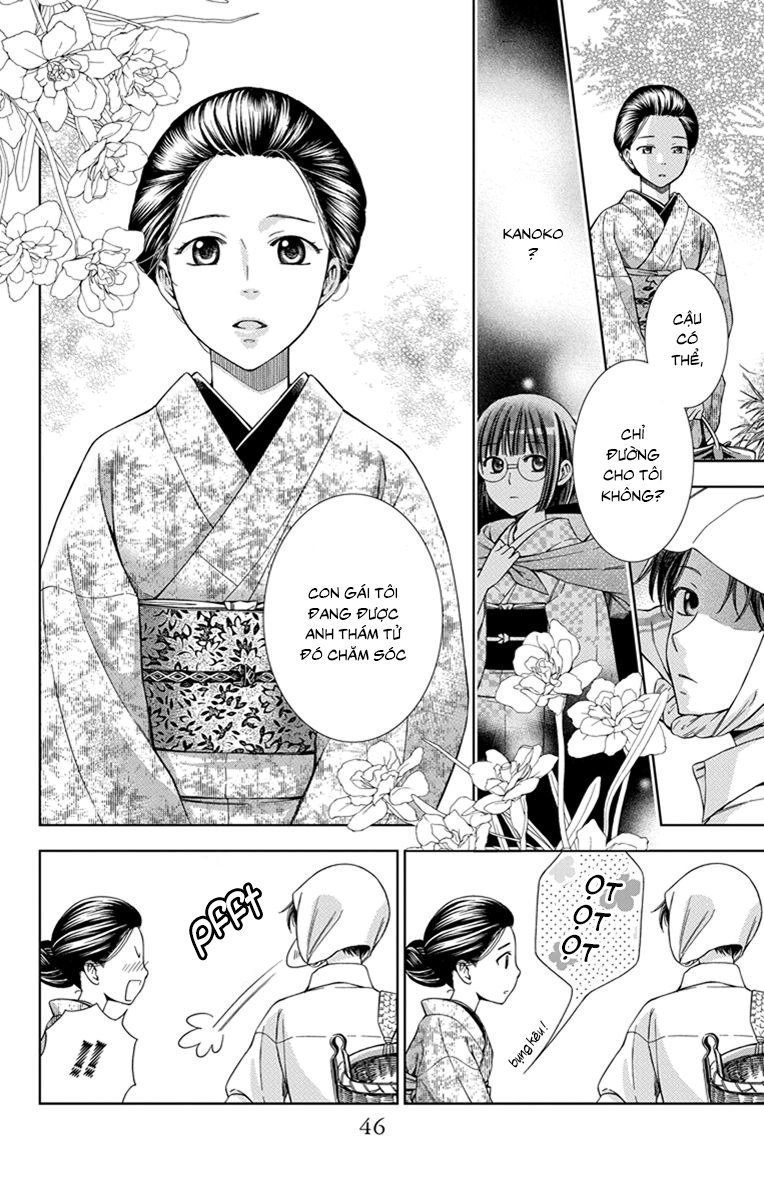 Usotoki Rhetoric Chapter 22 - 7