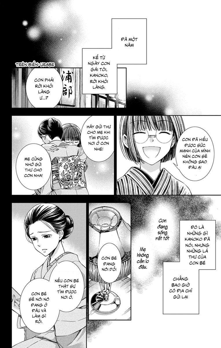 Usotoki Rhetoric Chapter 22 - 9