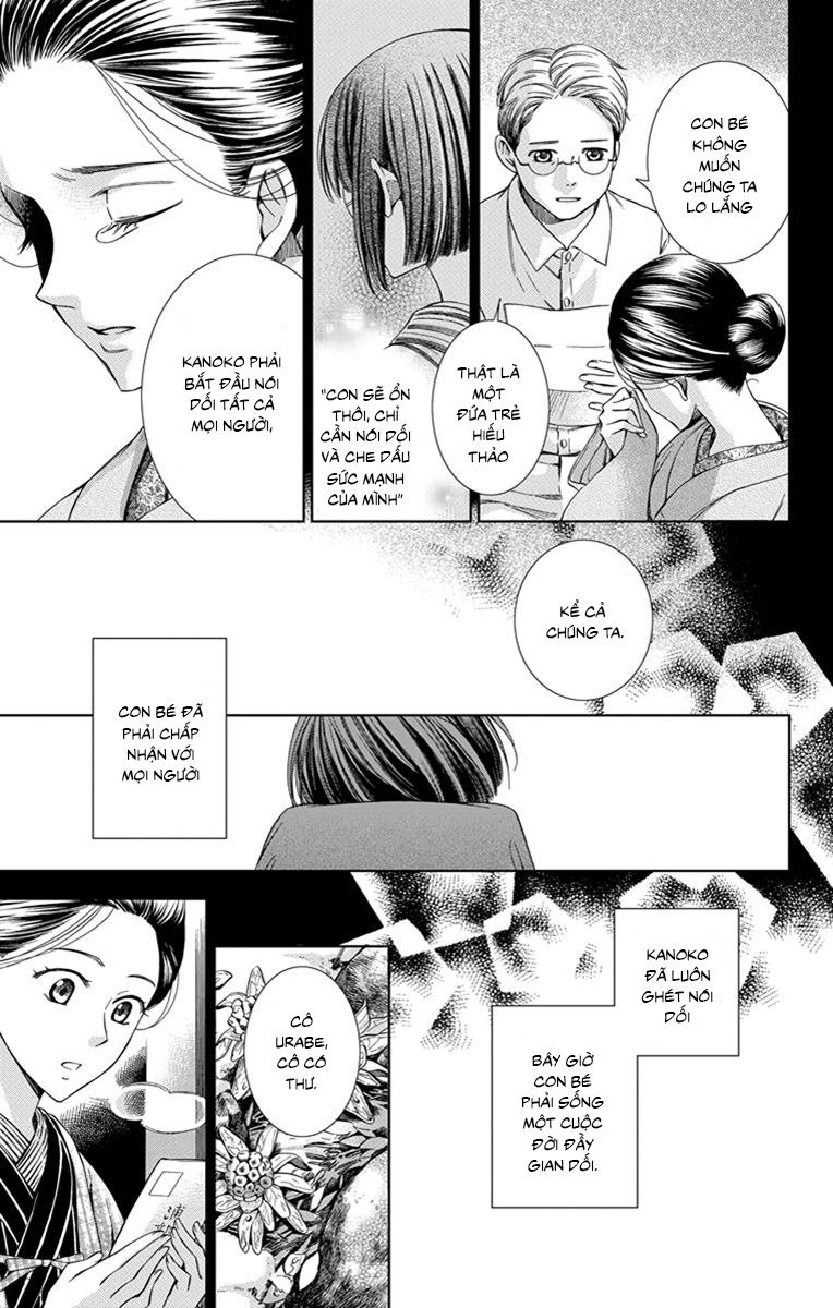 Usotoki Rhetoric Chapter 22 - 10