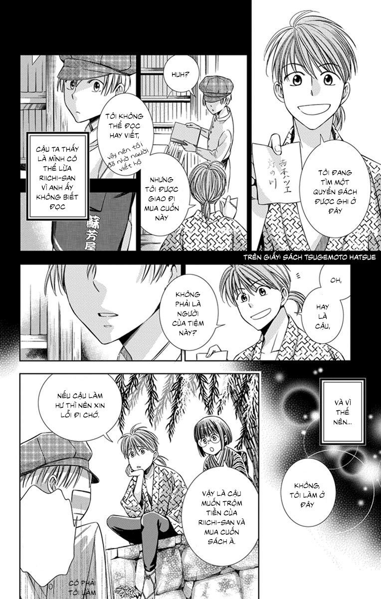 Usotoki Rhetoric Chapter 23 - 12