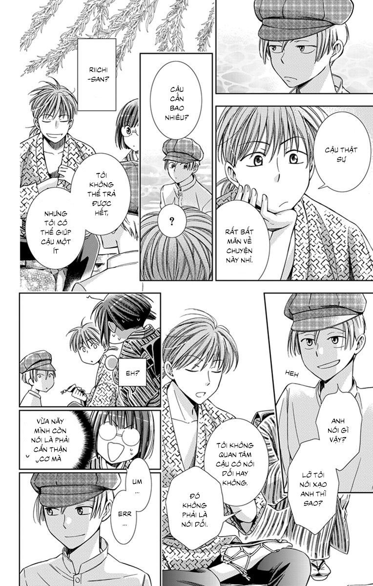 Usotoki Rhetoric Chapter 23 - 14