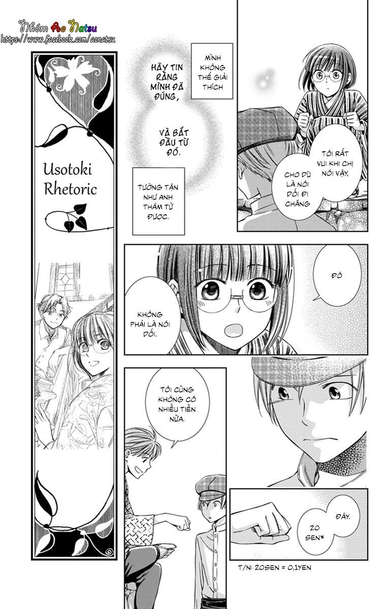 Usotoki Rhetoric Chapter 23 - 15