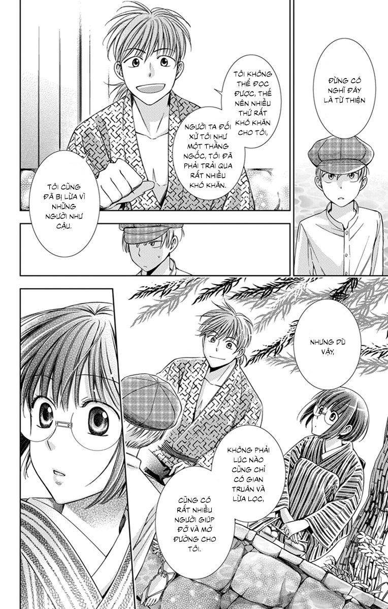 Usotoki Rhetoric Chapter 23 - 16