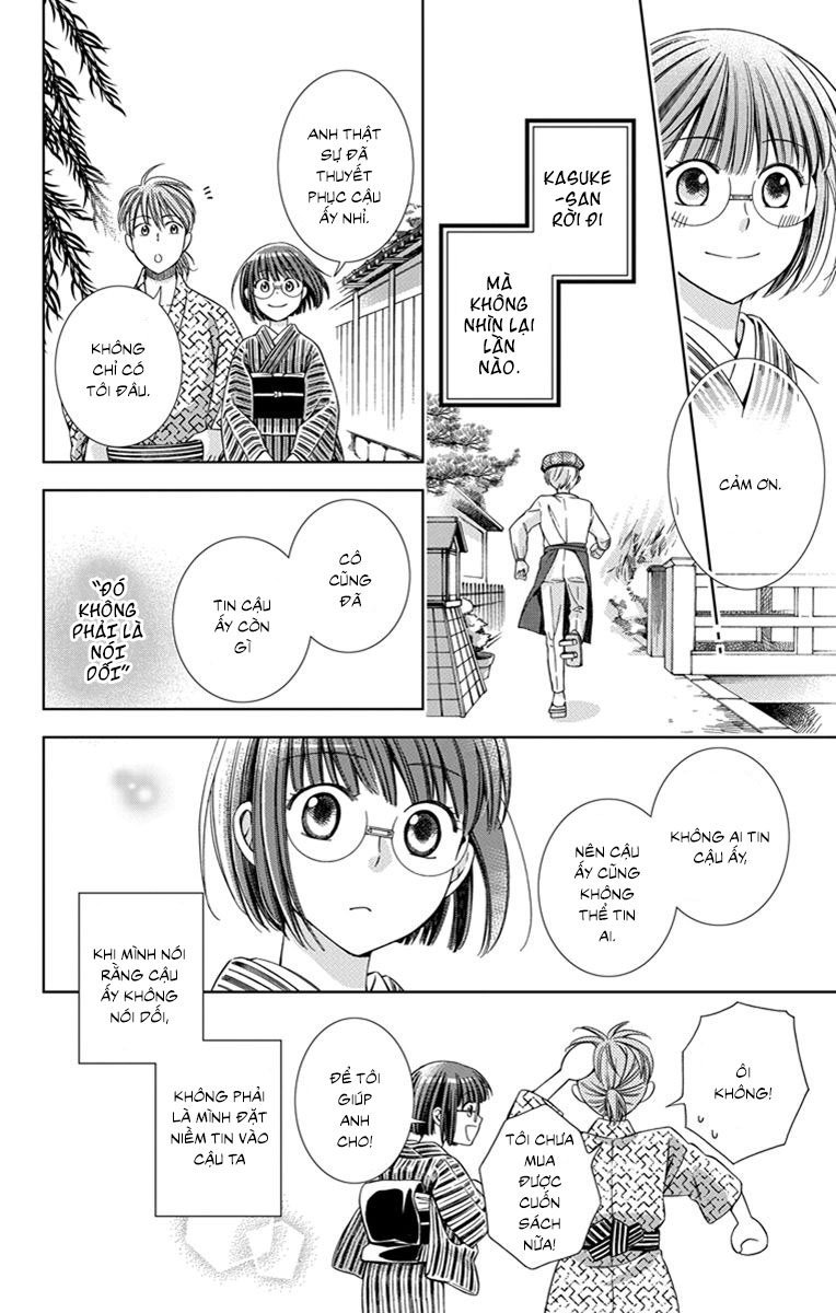 Usotoki Rhetoric Chapter 23 - 20