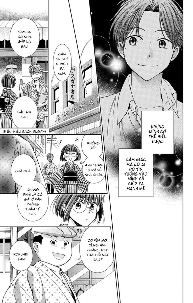 Usotoki Rhetoric Chapter 23 - 21