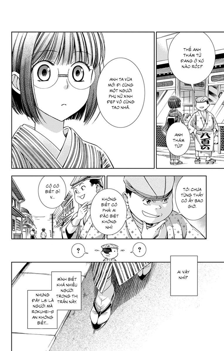 Usotoki Rhetoric Chapter 23 - 22