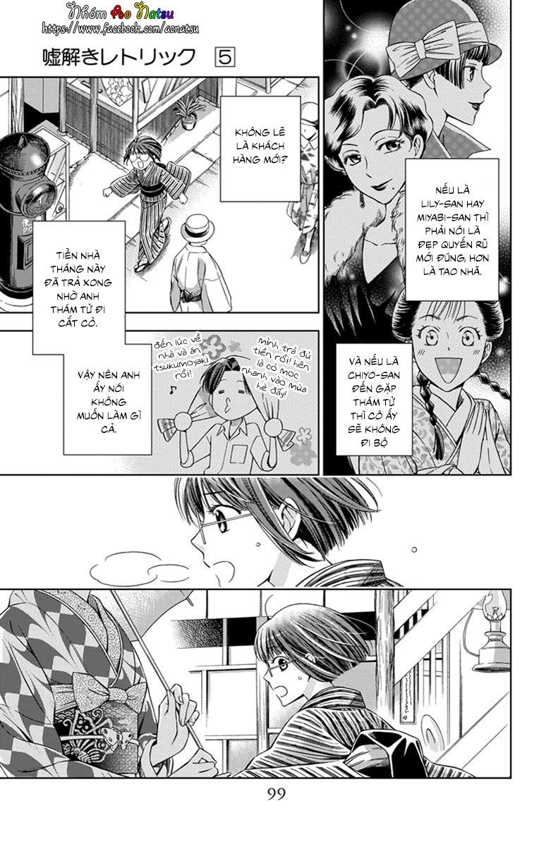 Usotoki Rhetoric Chapter 23 - 23