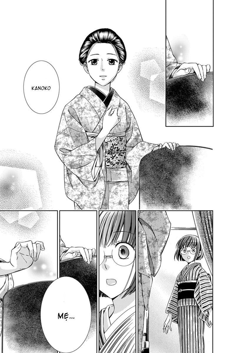 Usotoki Rhetoric Chapter 23 - 27