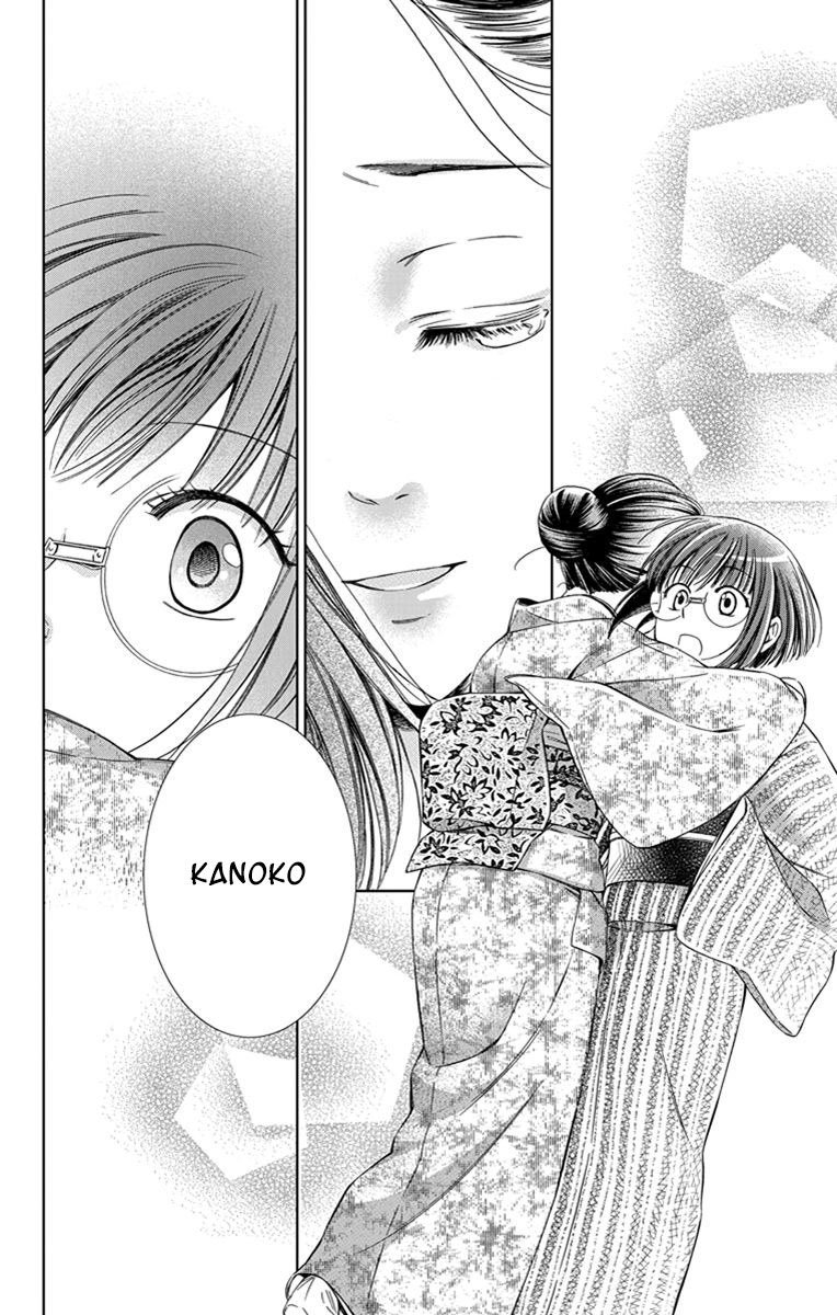 Usotoki Rhetoric Chapter 23 - 28