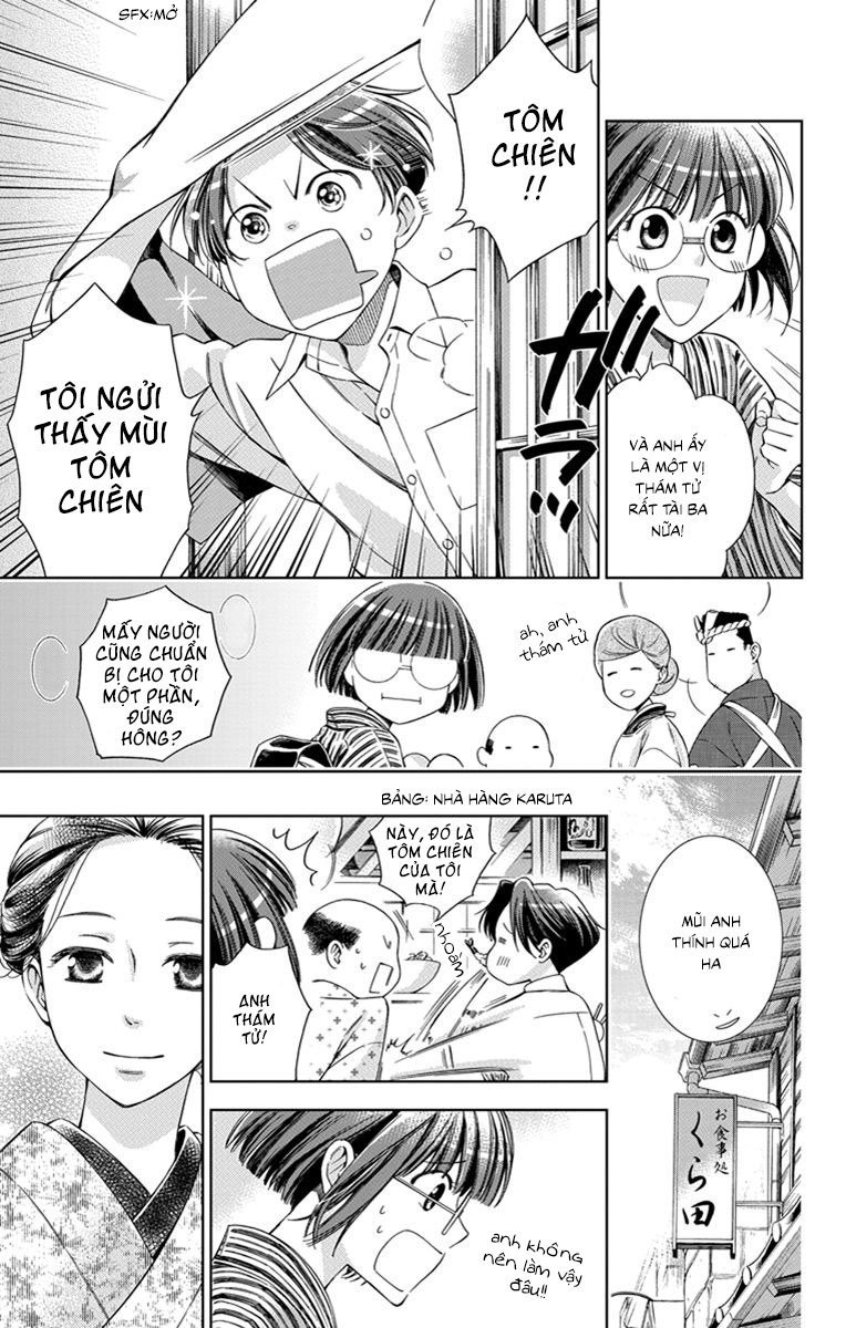 Usotoki Rhetoric Chapter 23 - 33