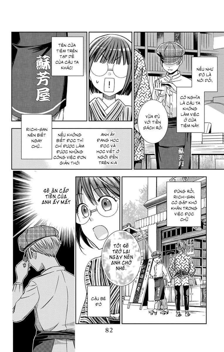 Usotoki Rhetoric Chapter 23 - 6