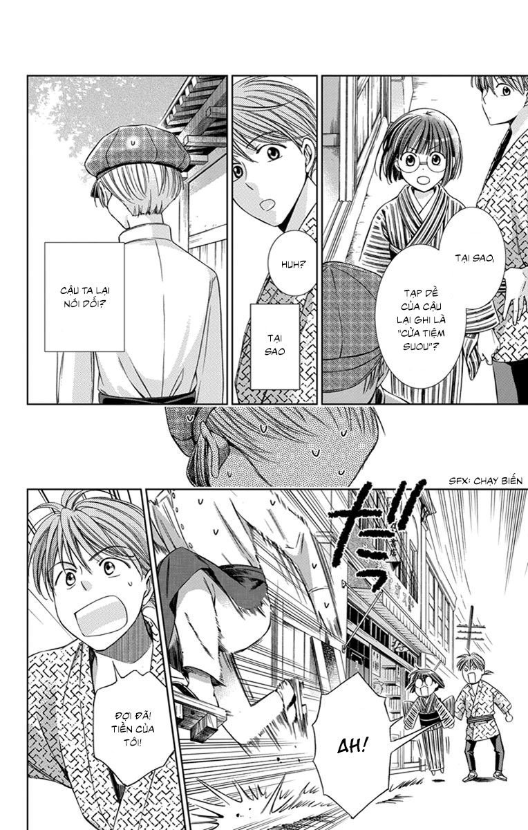 Usotoki Rhetoric Chapter 23 - 8