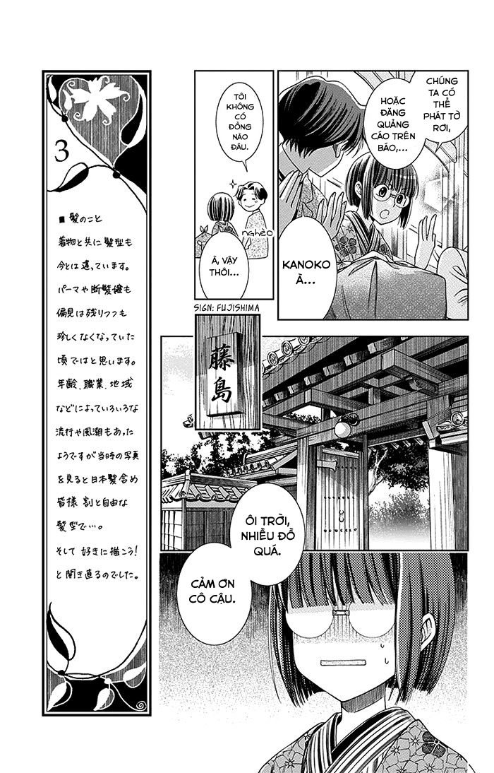 Usotoki Rhetoric Chapter 3 - 12
