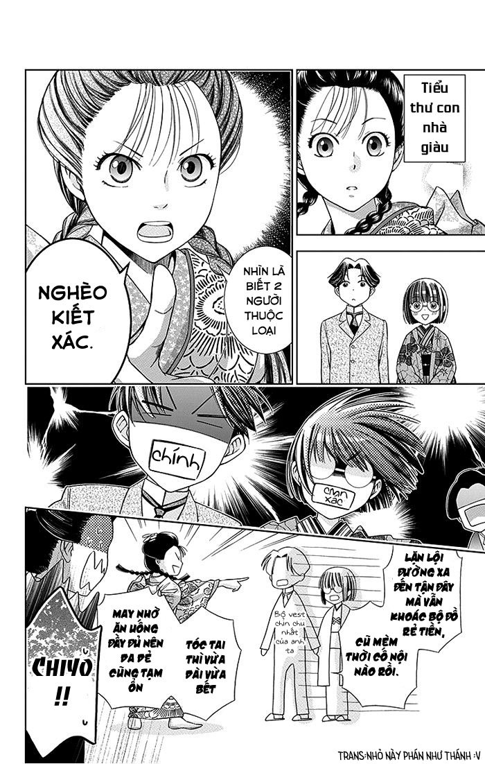 Usotoki Rhetoric Chapter 3 - 15