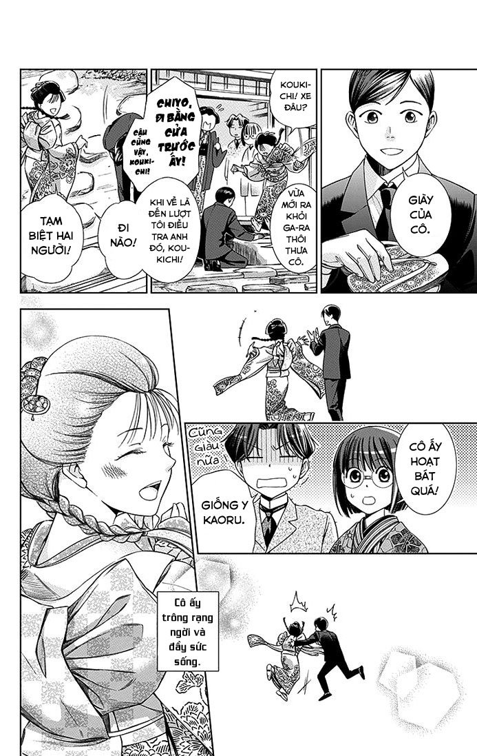 Usotoki Rhetoric Chapter 3 - 17