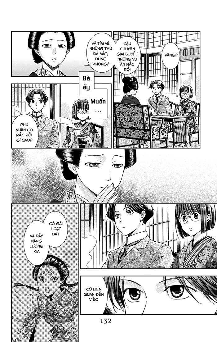 Usotoki Rhetoric Chapter 3 - 19