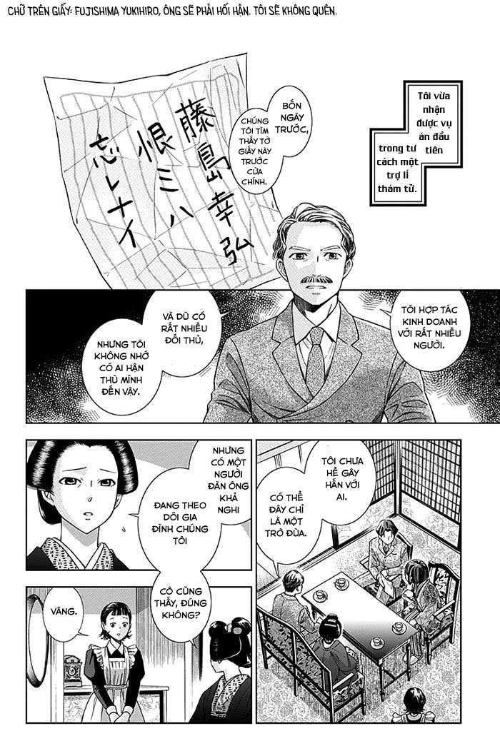 Usotoki Rhetoric Chapter 3 - 21