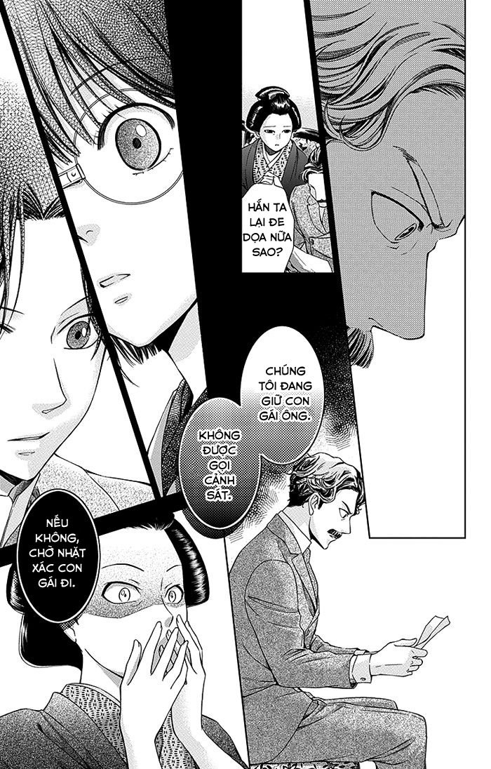 Usotoki Rhetoric Chapter 3 - 24