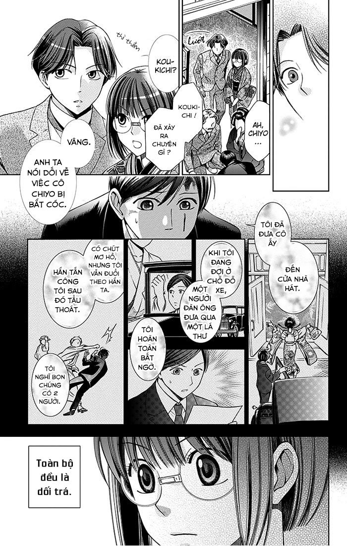 Usotoki Rhetoric Chapter 3 - 29
