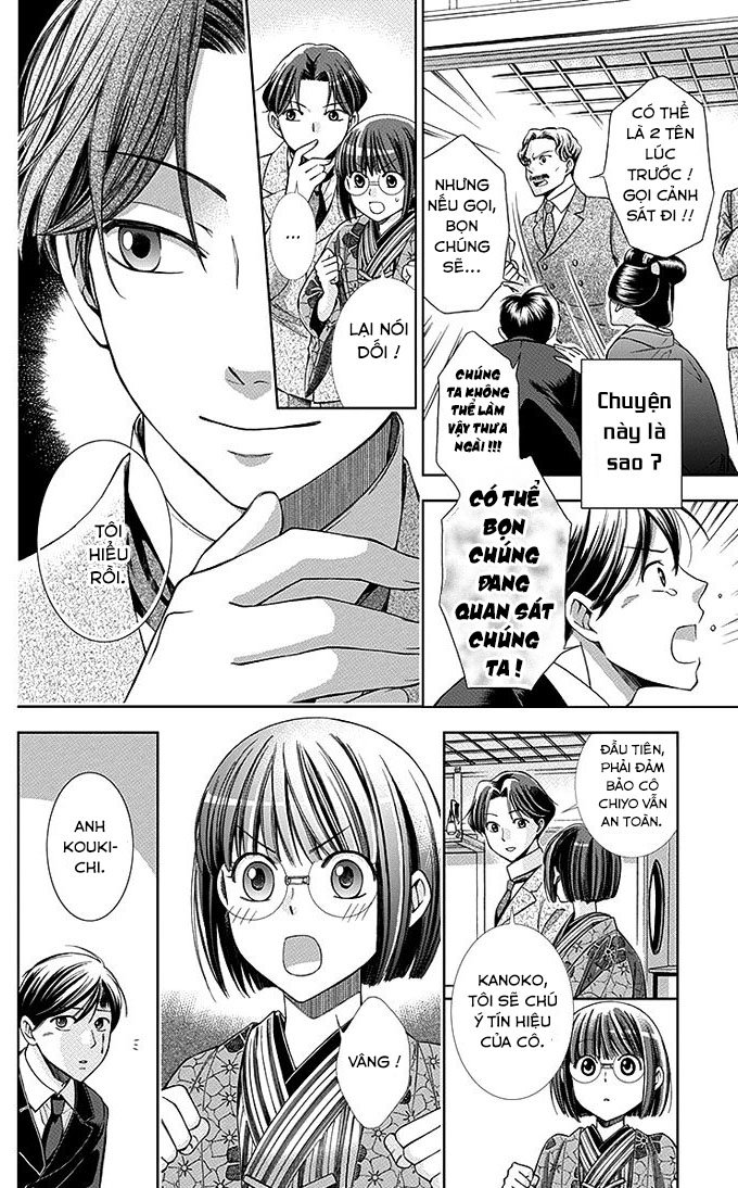 Usotoki Rhetoric Chapter 3 - 30