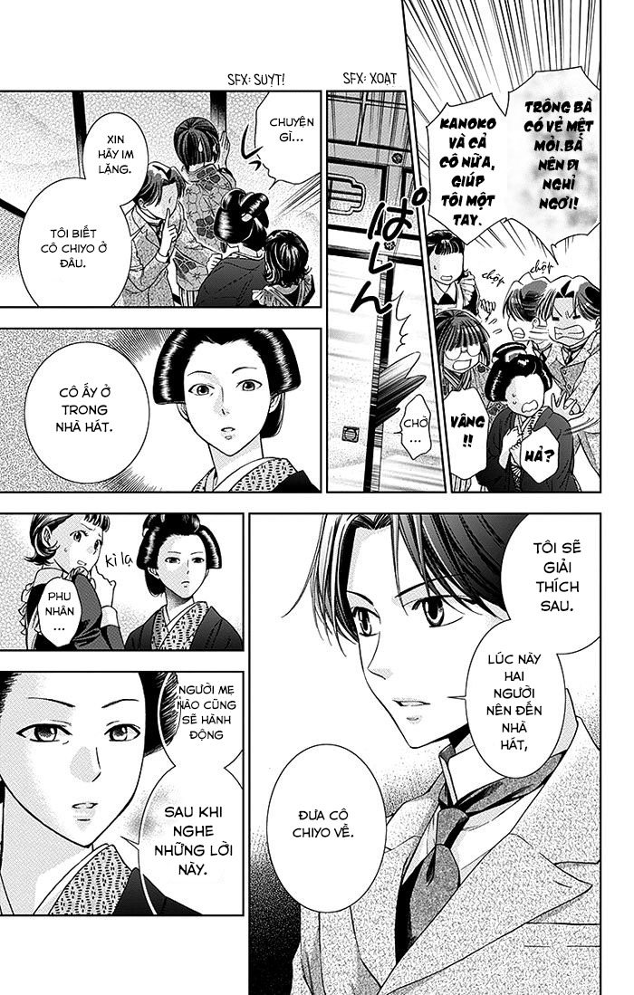 Usotoki Rhetoric Chapter 3 - 33