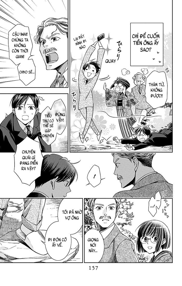 Usotoki Rhetoric Chapter 4 - 11