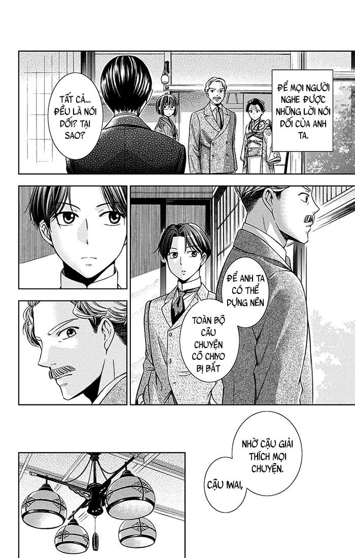 Usotoki Rhetoric Chapter 4 - 16