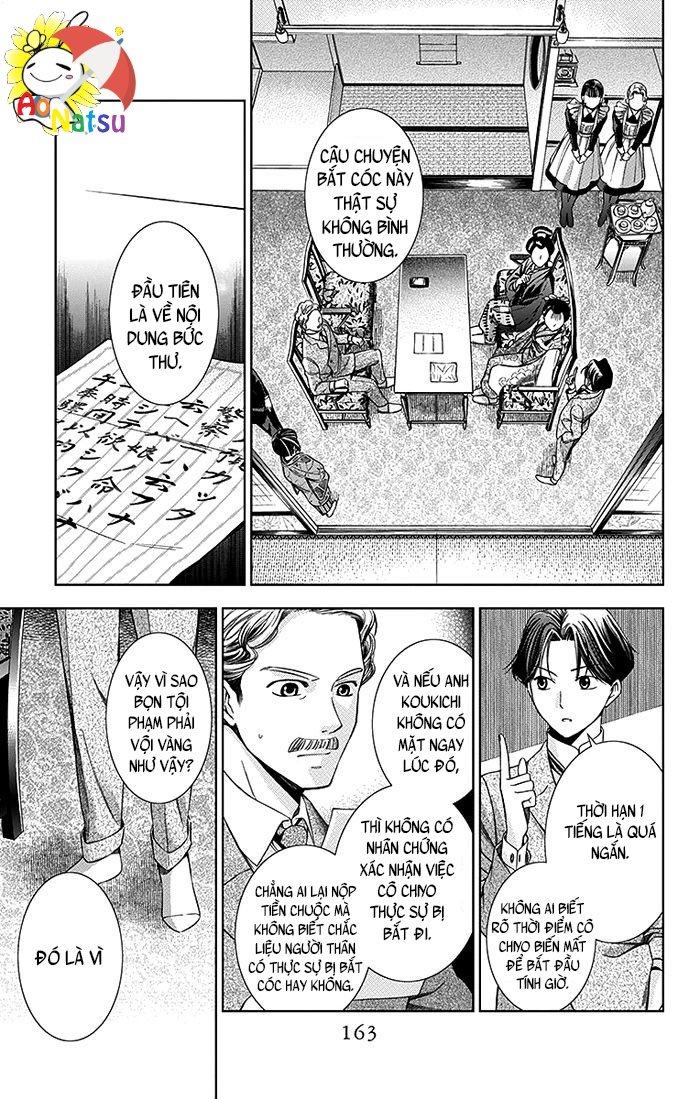 Usotoki Rhetoric Chapter 4 - 17