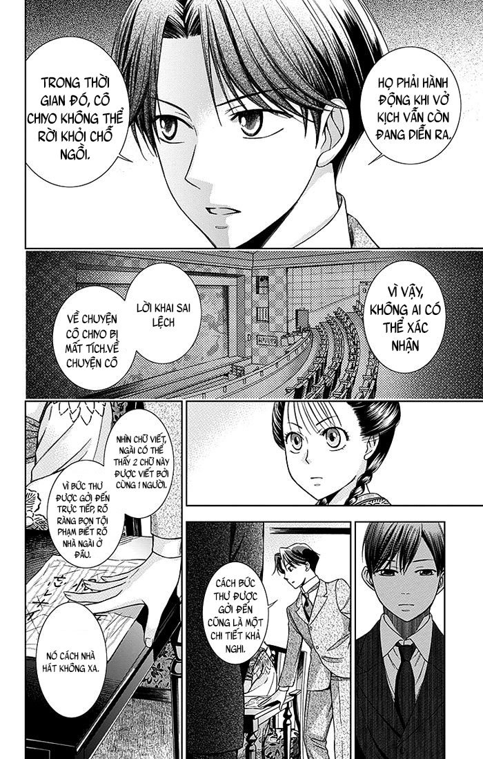 Usotoki Rhetoric Chapter 4 - 18