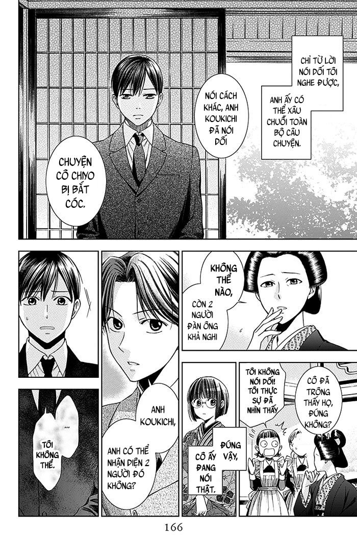 Usotoki Rhetoric Chapter 4 - 20