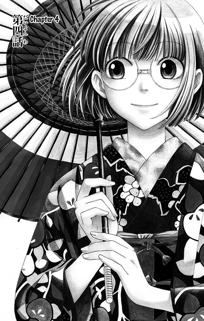 Usotoki Rhetoric Chapter 4 - 3