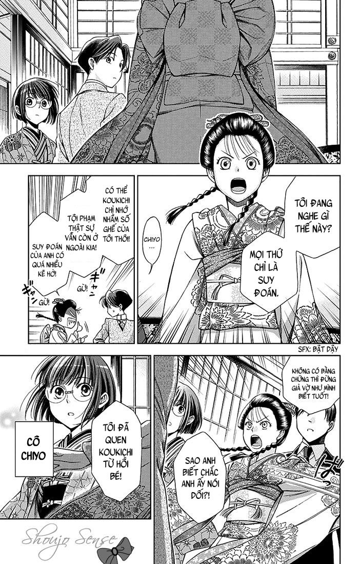 Usotoki Rhetoric Chapter 4 - 23