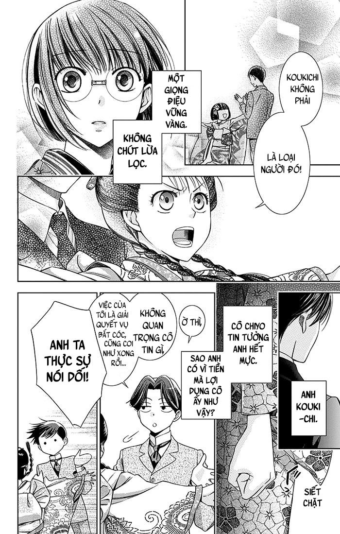 Usotoki Rhetoric Chapter 4 - 24