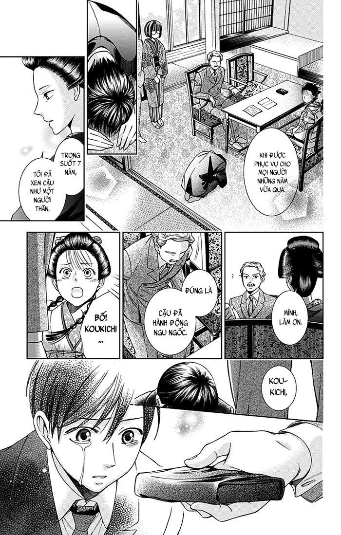 Usotoki Rhetoric Chapter 4 - 31