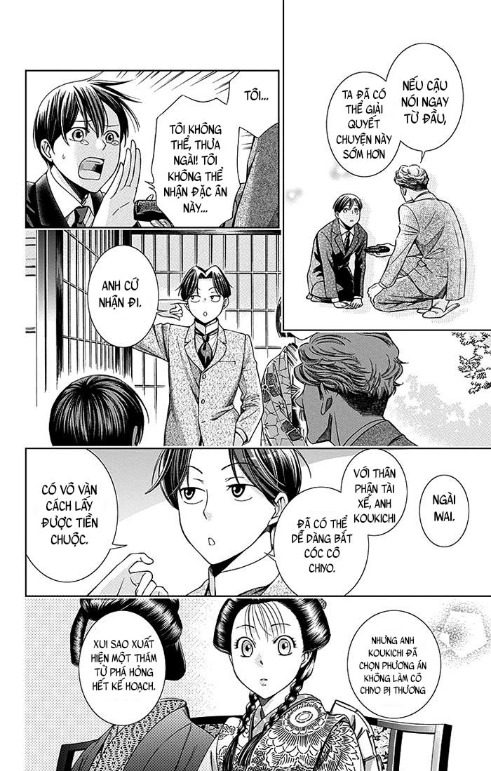 Usotoki Rhetoric Chapter 4 - 32