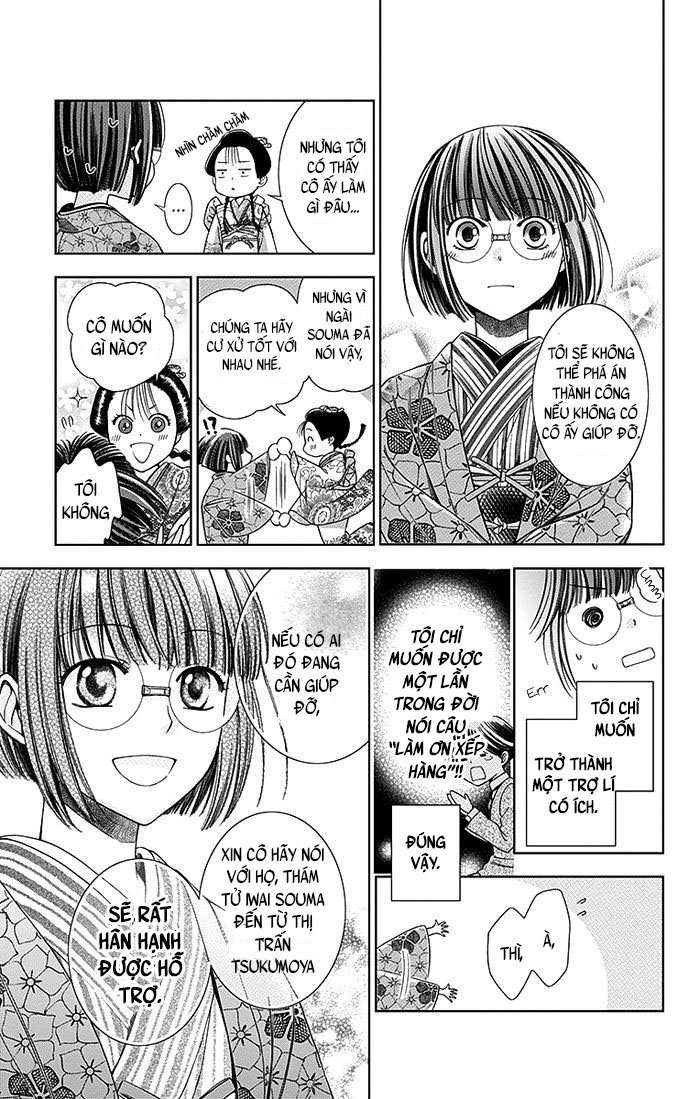 Usotoki Rhetoric Chapter 4 - 37