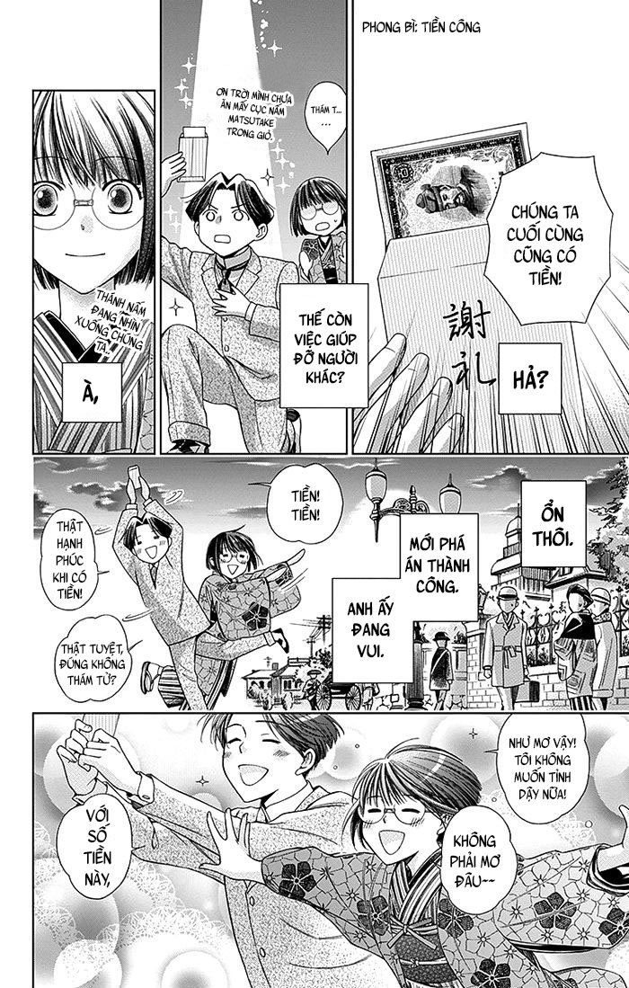 Usotoki Rhetoric Chapter 4 - 40