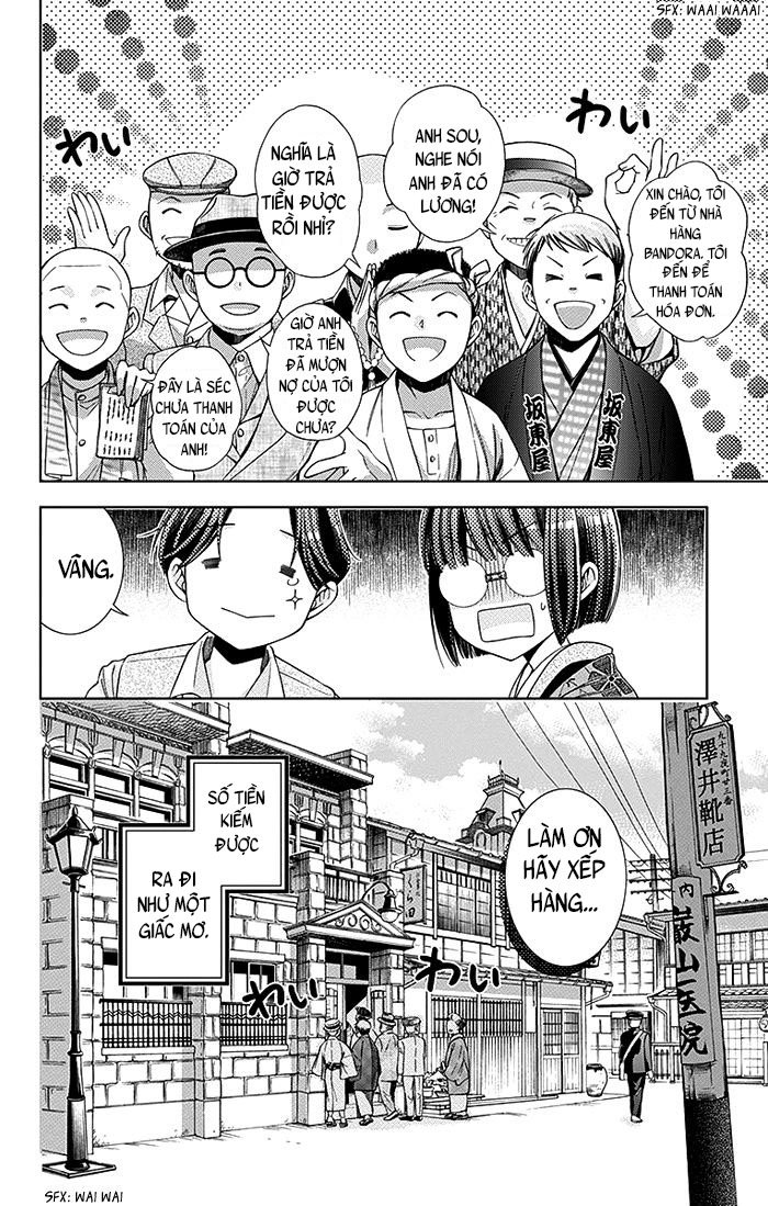 Usotoki Rhetoric Chapter 4 - 44