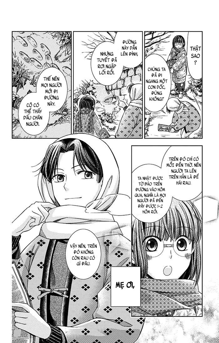 Usotoki Rhetoric Chapter 5 - 12