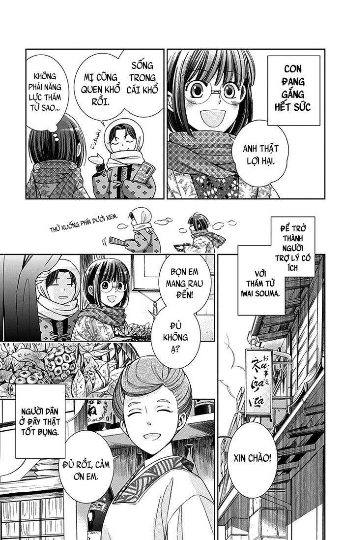 Usotoki Rhetoric Chapter 5 - 13