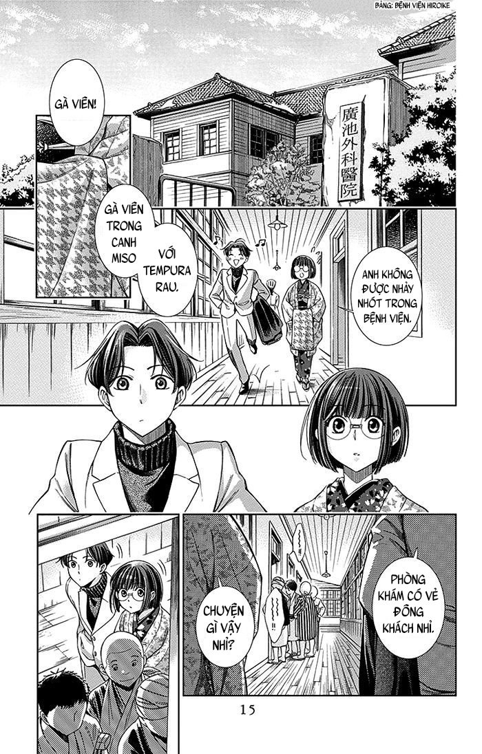 Usotoki Rhetoric Chapter 5 - 17