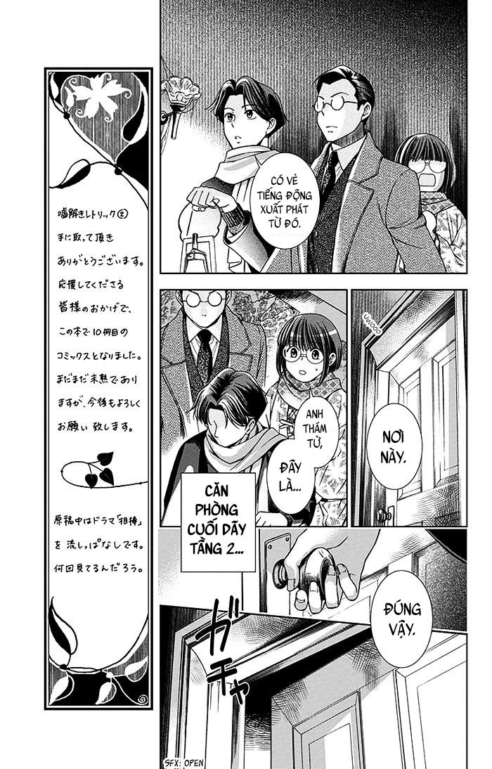 Usotoki Rhetoric Chapter 6 - 15