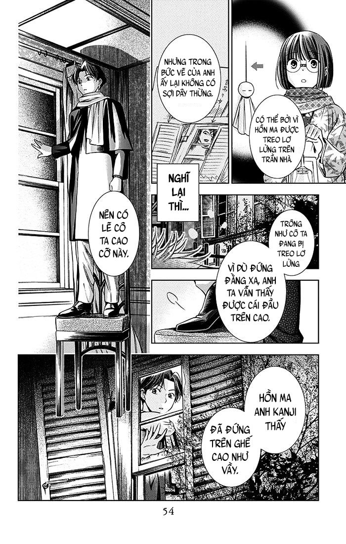 Usotoki Rhetoric Chapter 6 - 18