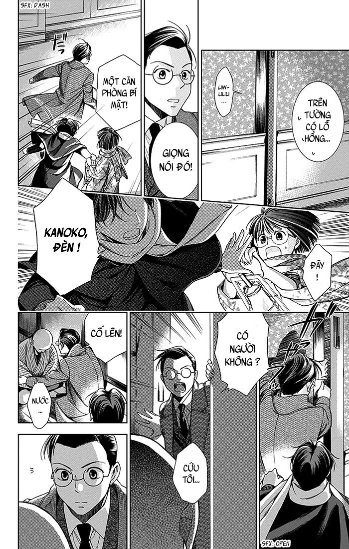 Usotoki Rhetoric Chapter 6 - 20