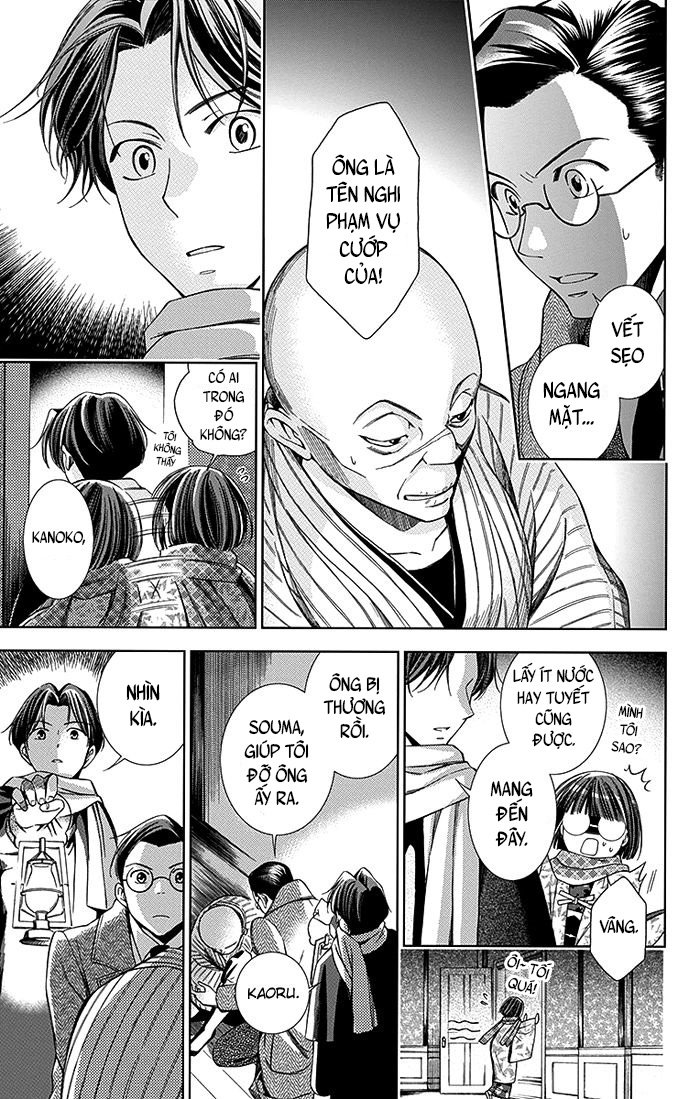 Usotoki Rhetoric Chapter 6 - 21