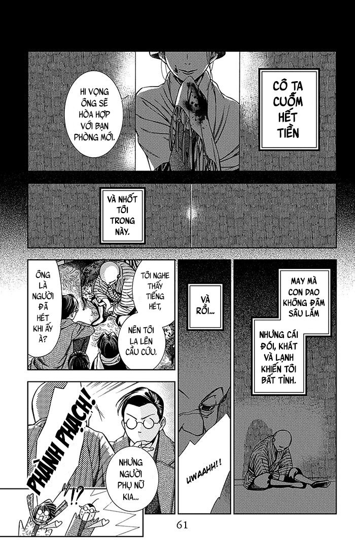 Usotoki Rhetoric Chapter 6 - 25