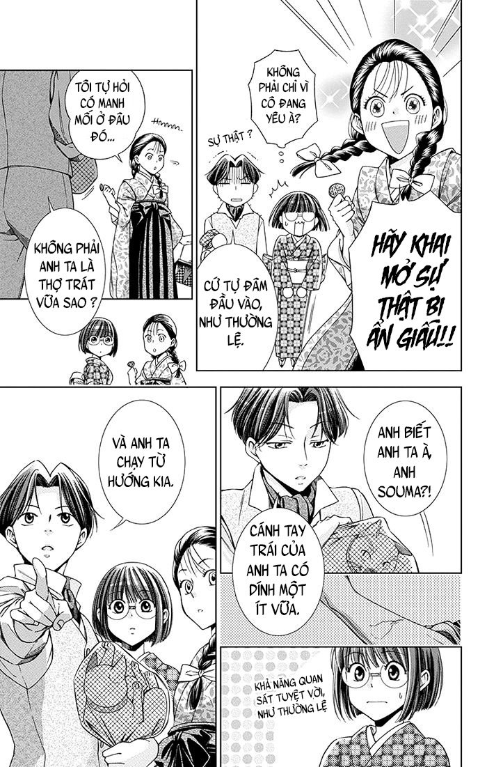 Usotoki Rhetoric Chapter 7 - 13