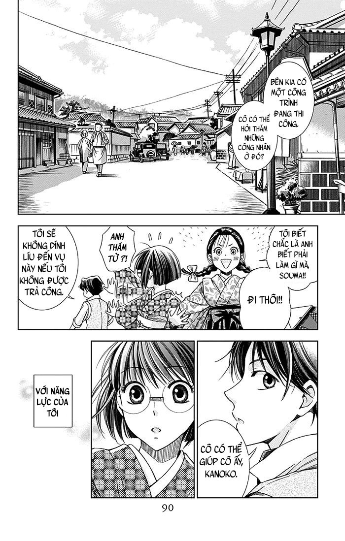 Usotoki Rhetoric Chapter 7 - 14