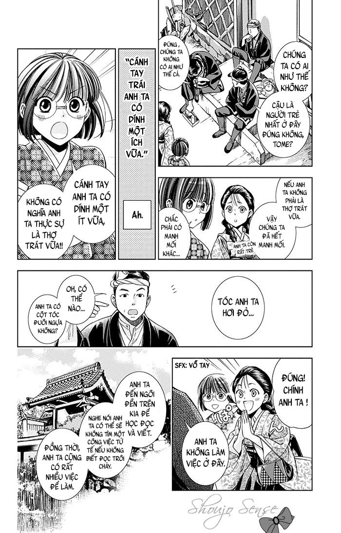 Usotoki Rhetoric Chapter 7 - 16