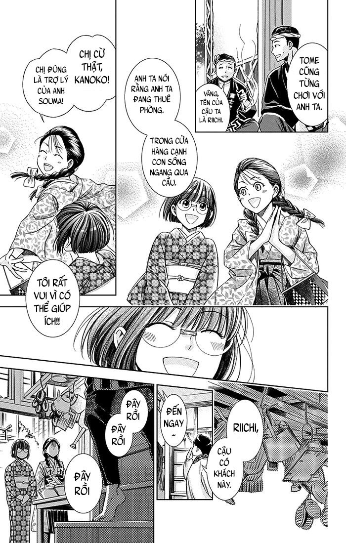 Usotoki Rhetoric Chapter 7 - 17